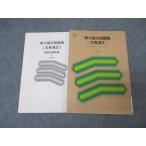  документ Британия . Sigma * лучший реальный сила усиленный рабочая тетрадь государственный язык классика . документ 1979 012s6C