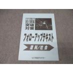  Waseda красный temi- страна . реальный битва OP.. страна . приложен прорыв меры fo low выше текст наука / общество не использовался 2023 007s2C