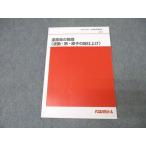  плата . дерево zemina-ru плата zemi лаковый ... физика ( волна перемещение *.*... общий отделка ) текст 2022 зима период непосредственно перед 011s0C