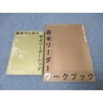 промышленность талант показатель университет занавес конец Leader ... Leader sip/ Work книжка состояние хорошо 2009 итого 2 шт. 024m1C