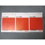  плата . дерево zemina-ru плата zemi центральный мировая история текст через год комплект 2018 итого 3 шт. Sato . Хара 034M0D