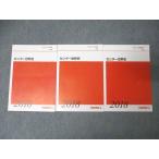  плата . дерево zemina-ru плата zemi центральный мировая история текст через год комплект 2018 итого 3 шт. Sato . Хара 034M0D