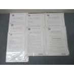 CPA отчетность .. дипломированный бухгалтер экзамен постоянный ... налог закон no. 1~5 раз / менеджмент no. 1/2 раз итого 7 выпуск комплект 2024 год соответствие требованиям глаз . состояние хорошо 028S4C