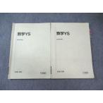  Sundai восток большой * столица большой *. большой * один . большой ( документ серия ) математика YS через год комплект 2023 итого 2 шт. Kobayashi . глава /.. один ./ лес ../ олень ...018m0C