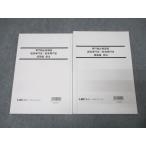 LEC Tokyo Reagal ma Индия экзамены для госслужащих профессия обязательно . курс страна налог / финансовые дела специализация ... сборник /.. сборник торговое право состояние хорошо 2020/2021 2 шт. 027S4B