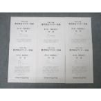  квалификация соответствие требованиям Crea -ru судебный клерк документ тип . закон тормозные колодки .. no. 1~6 раз недвижимость / quotient индустрия расходы итого 6 выпуск 2019 год соответствие требованиям глаз . не использовался 024S4D