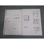 . глициния . экзамены для госслужащих меры курс гос.служащий соответствие требованиям текст / это . готовый .. государственное управление 2020 год соответствие требованиям глаз . в хорошем состоянии итого 2 шт. 021m4C