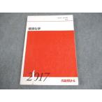  плата . дерево zemina-ru плата zemi стандарт химия текст 2017 no. 1. период 016S0C