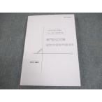 . глициния . экзамены для госслужащих меры курс район высокий класс / государство профессия специализация регистрация . меры менеджмент и т.п. 2021 год соответствие требованиям глаз . не использовался товар 022m4C