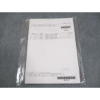 LEC Tokyo Reagal ma Индия экзамены для госслужащих специальный район .... курс государственное управление / социология и т.п. 2024 год соответствие требованиям глаз . нераспечатанный / не использовался товар 004s4C