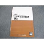  квалификация. большой . гос.служащий курс инженерия поэтому. основа физика текст 2020 год соответствие требованиям глаз . в хорошем состоянии 013m4C
