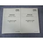 CPA отчетность .. дипломированный бухгалтер курс управление отчетность теория Master Piece. рисовое поле rejume сверху шт / внизу шт 2024 год соответствие требованиям глаз . не использовался товар итого 2 шт. 050M4D