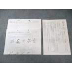 浜学園 小5 第503回 公開学力テスト 2015年2月 国語/算数/理科 005s2C