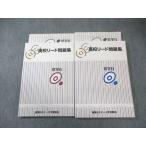 . море семинар средняя школа Lead рабочая тетрадь математика II/ математика B итого 2 шт. 025S0B