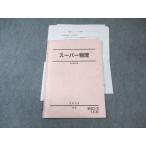  Sundai super физика 2020 весна период 007s0B