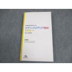 me Dick носитель информации уход . государство экзамен поэтому. me Dick носитель информации ..2023 no. 3 раз проблема * ответ описание 2024 год соответствие требованиям глаз .014s3B