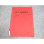  Sundai английский язык грамматика английского языка реальный битва S текст 2023 поздняя версия 005s0B