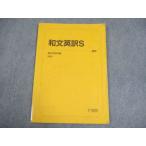  Sundai английский язык мир документ Британия перевод S текст 2023 через год 004s0B