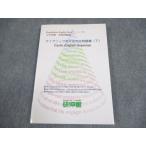 .. павильон университетские экзамены английский язык рабочая тетрадь KEB серии 6 носорог клик грамматика английского языка совершенно рабочая тетрадь ( внизу ) в хорошем состоянии 011s0B