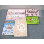 shi..* образование изучение место .. карты /..../ рыба .. карта /. звук *. звук * половина . звук карта * 000L4D