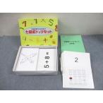  7 рисовое поле детский красный temi- правый . счет сила . растягивать 7 рисовое поле тип dotsu комплект * 084L4D