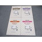  квалификация соответствие требованиям Crea -ru судебный клерк экзамен прошлое рабочая тетрадь . закон *. закон *.. закон / quotient индустрия акт записи и т.п. 2022 год соответствие требованиям глаз . в хорошем состоянии итого 4 шт. 053M4D