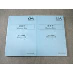 CPA отчетность .. дипломированный бухгалтер курс менеджмент Master Key. рисовое поле rejume сверху шт / внизу шт 2024 год соответствие требованиям глаз . не использовался товар итого 2 шт. 034M4D