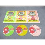 po колено Canyon правый . образ тренировка гимнастика / рука игра / музыка ... структура /../... час 2002 DVD3 листов 7 рисовое поле .048m4C