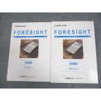 LEC Tokyo Reagal ma Индия дипломированный бухгалтер экзамен Foresight .. теория текст 1/2 2022 год соответствие требованиям глаз . не использовался товар итого 2 шт. 032M4D
