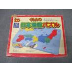 . документ 5 лет ~.... карта Японии мозаика 092S2D