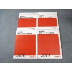  плата . дерево zemina-ru плата zemi судно . Akira. стандарт * высокий Revell настоящее время документ текст через год комплект 2016 итого 4 шт. 030S0D