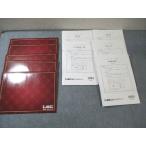 LEC консультатнт по управлению малым и средним предприятием 1 следующий advance экзамен управление управление / предприятие управление теория и т.п. состояние хорошая вещь 2014 DVD5 листов есть 033M4D