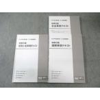 TAC W семинар гос.служащий курс час . меры экономика история * экономика / общество / международный обстоятельства текст 2024 год соответствие требованиям глаз . итого 3 шт. 020S4C