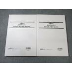 LEC экзамены для госслужащих образование курс прошлое . время ... число . отделка 2021 год соответствие требованиям глаз . состояние хорошая вещь итого 2 шт. 024S4B