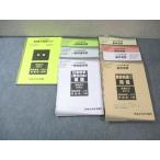 TAC экзамены для госслужащих основы / в общем знания / обобщенный ../ образование реальный сила проверка тест 2024 год соответствие требованиям глаз .035S4C