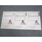 aga route красный temi- специалист по социальному страхованию экзамен 2023 прошлое . тормозные колодки ... мир изначальный год ~. мир 3 год 2023 год соответствие требованиям глаз . в хорошем состоянии 030S4D