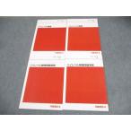  плата . дерево zemina-ru плата zemi высокий Revell физика / проблема .. текст через год комплект в хорошем состоянии 2023 итого 4 шт. лаковый ..025S0D