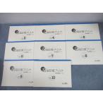 shi..* образование изучение место правый . память принт ( специальный тренировка course ) No.3~10 2005 итого 8 шт. 034M4D