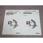  плата . дерево zemina-ru плата zemi вступительный экзамен непосредственно перед меры непосредственно перед готовый страна государственный большой настоящее время документ * старый документ /. документ текст 2012 no. 3. период итого 2 шт. 004s0C