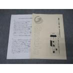 Gnoble высота 1* высота 2 государственный язык старый документ Class разделение тест 2019 001s0B