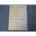 鉄緑会 高2 化学基礎講座/問題集 第1/2部 テキスト通年セット 2014 計4冊 040M0D
