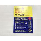  4 ... новейший дефект . большой соответствие требованиям к . чуть более закон . понимать книга@ в хорошем состоянии 2022 010S0B