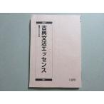 Kawaijuku классика грамматика essence в хорошем состоянии 2021 через год 012s0B