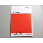  плата zemi центральный старый документ 2016 no. 1. период 011m0B