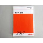  плата zemi центральный старый документ 2017 no. 2. период 011m0B