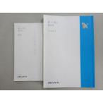  старт ti supplement высота 1* высота 2 настоящее время документ 2020 007m0B