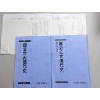  Sundai страна государственный большой настоящее время документ через год комплект 2022 передний / поздняя версия итого 2 шт. 011m0B