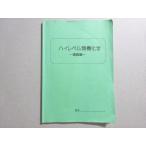  высокий Revell нет машина химия .. сборник 006s0B