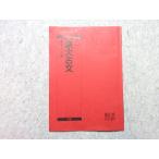  Sundai восток большой старый документ 2023 зима период 002s0B