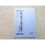  Sundai непосредственно перед * восток большой pre настоящее время документ ..I (. документ совместного пользования ) 2023 непосредственно перед 006s0B